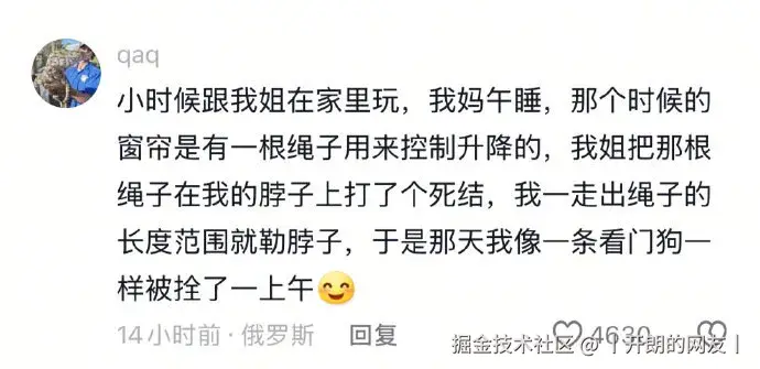 丨开朗的网友丨于2025-05-14 10:50发布的图片