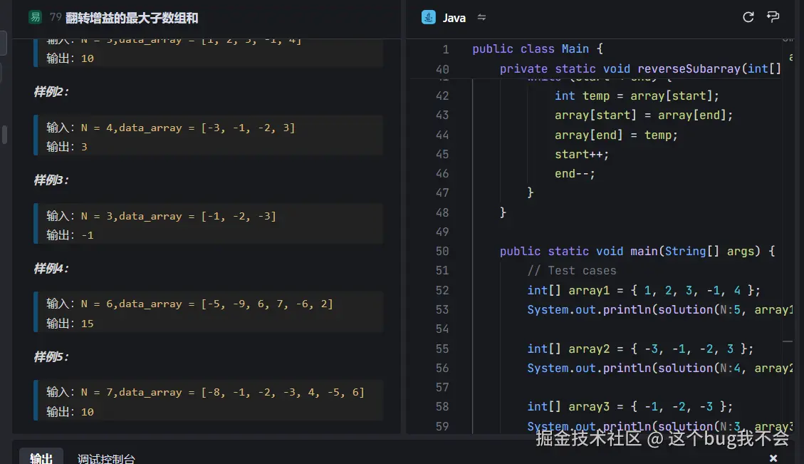 这个bug我不会于2024-12-23 16:24发布的图片