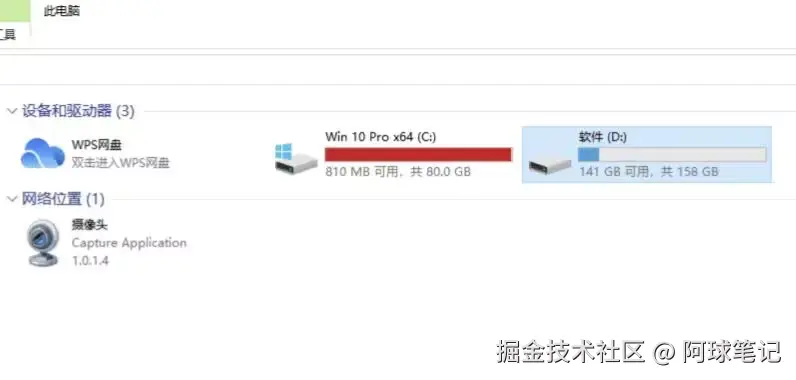 阿球笔记于2026-03-23 22:54发布的图片