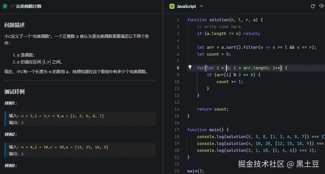 黑土豆于2024-12-13 09:05发布的图片