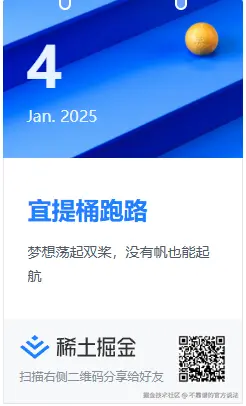 不靠谱的官方说法于2025-01-04 08:40发布的图片