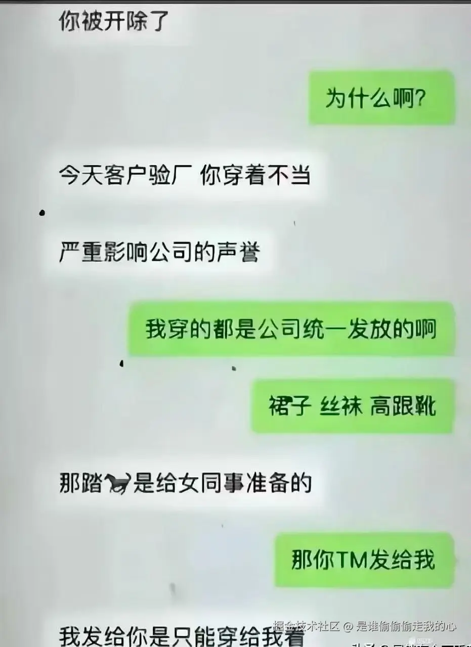 是谁偷偷偷走我的心于2025-08-22 09:40发布的图片
