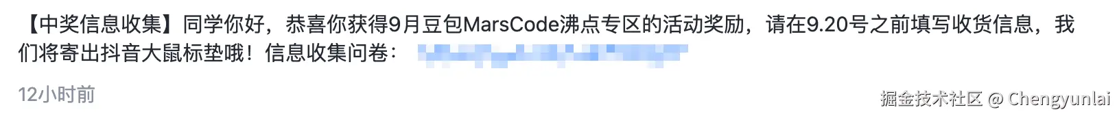 Chengyunlai于2024-09-14 09:52发布的图片