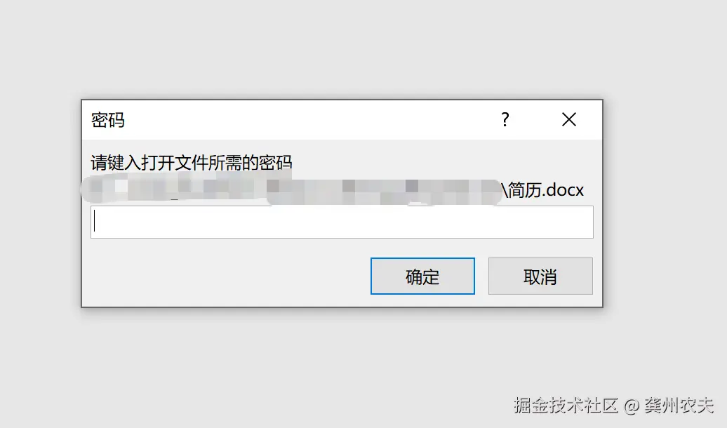 龚州农夫于2026-02-27 09:21发布的图片