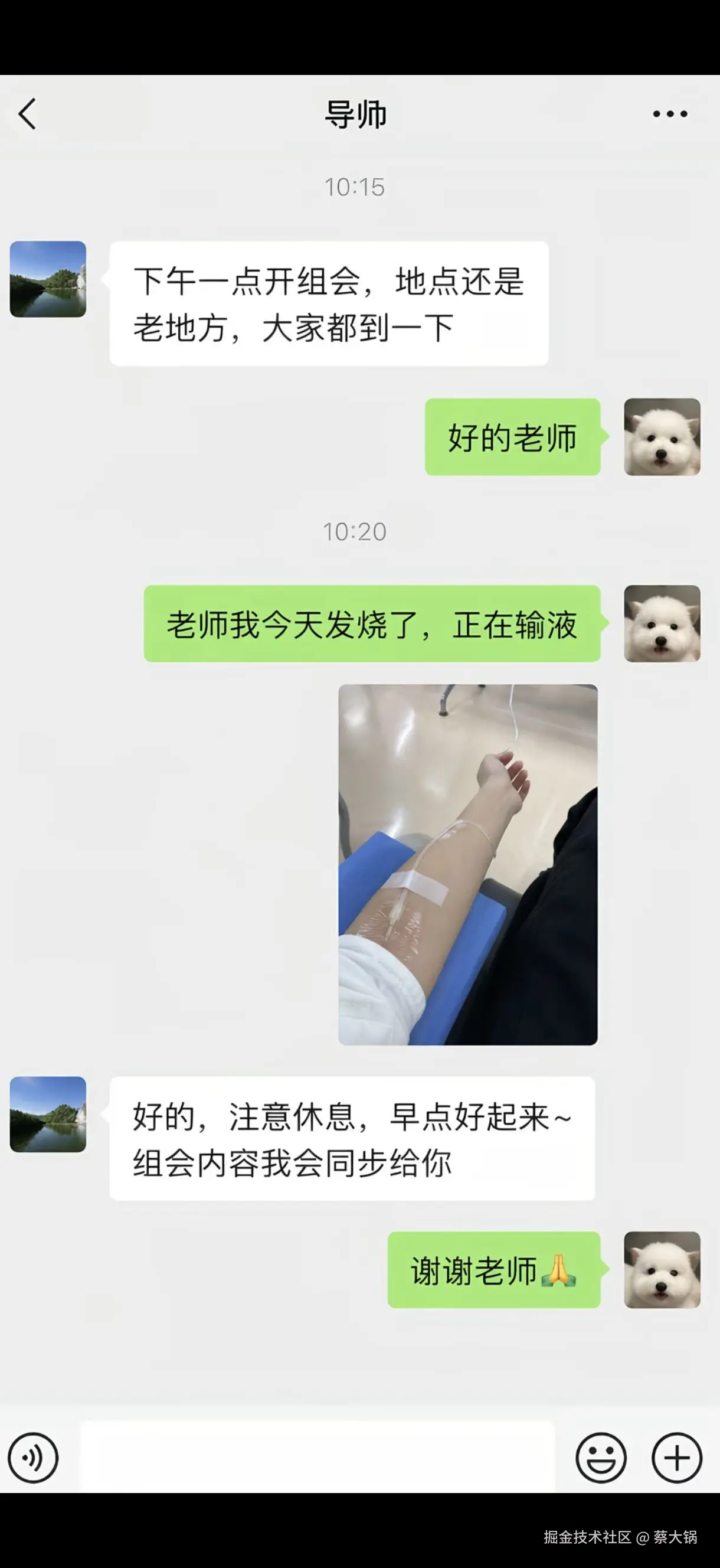 蔡大锅于2026-04-28 05:32发布的图片