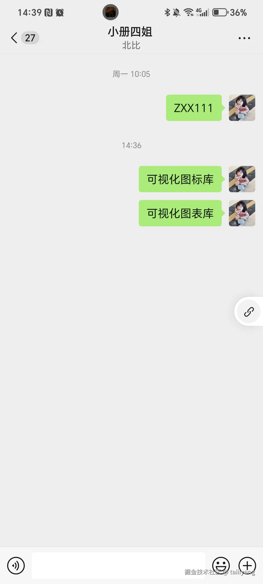 taiiiyang于2025-05-24 06:39发布的图片