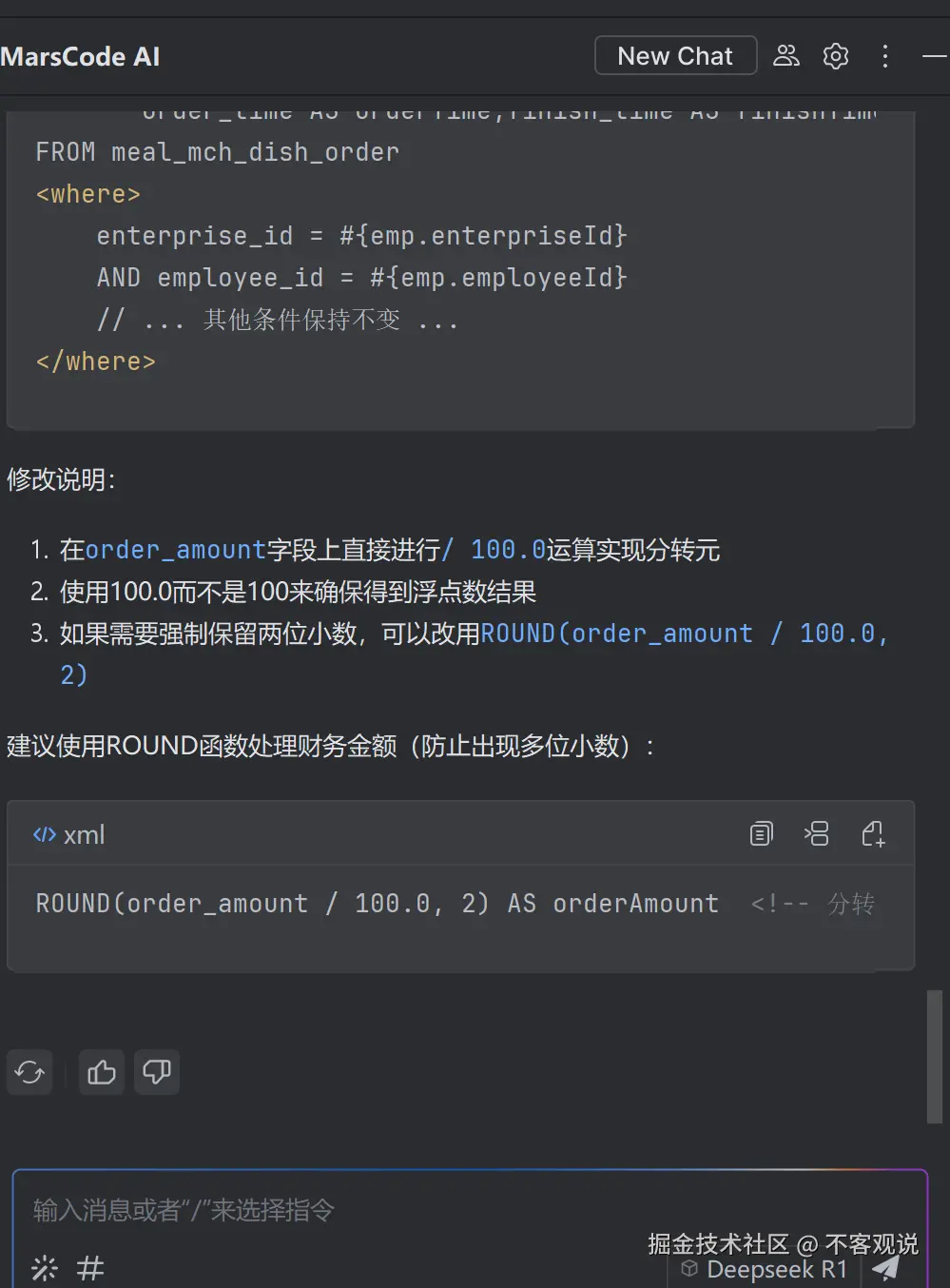 不客观说于2025-02-28 09:11发布的图片