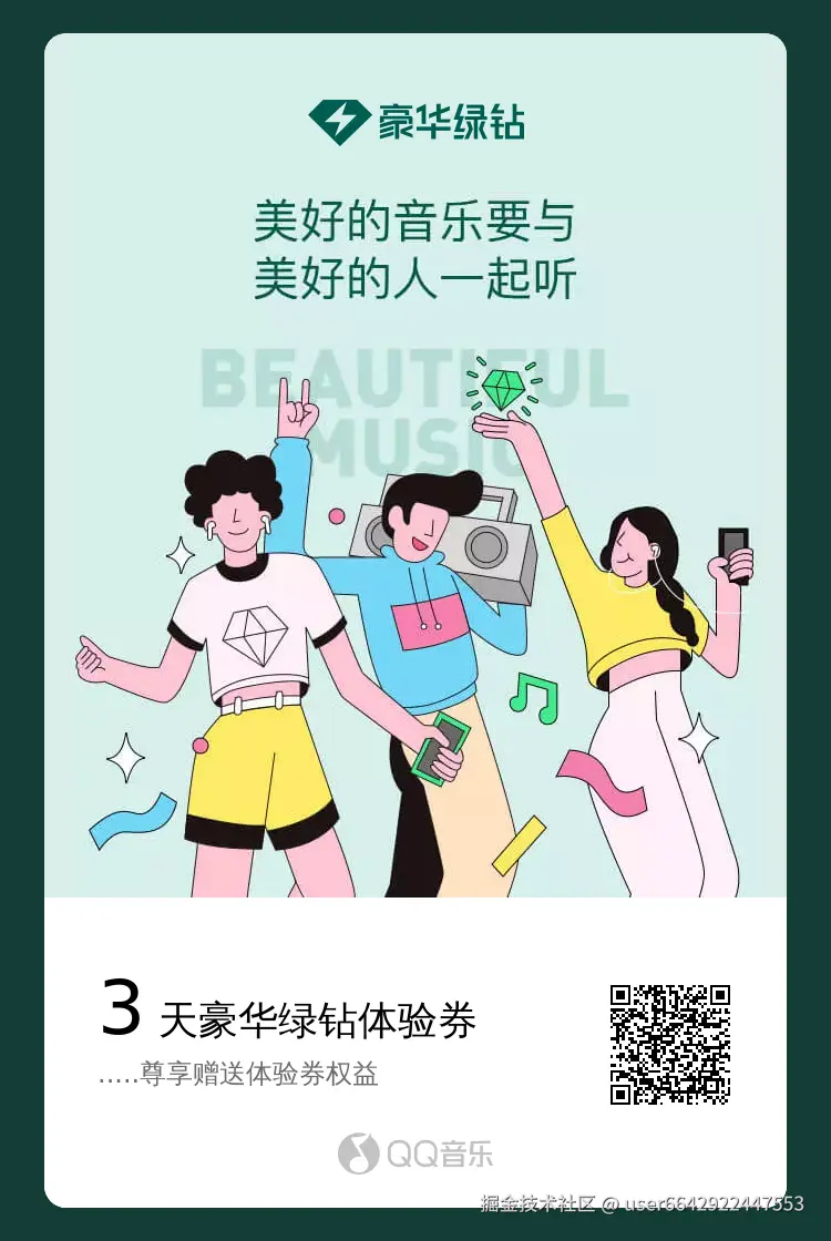 user6642922447553于2025-07-30 01:15发布的图片