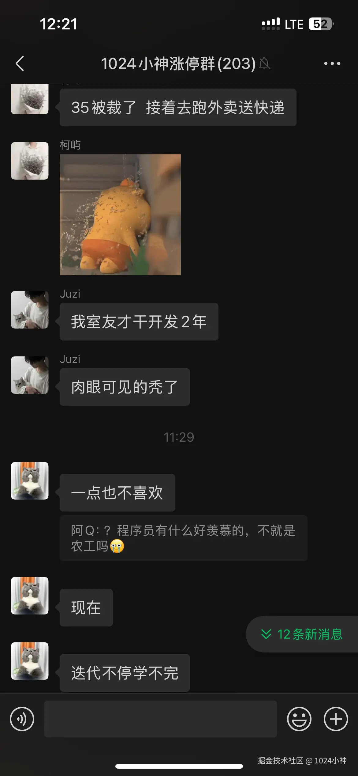 1024小神于2025-08-13 04:24发布的图片