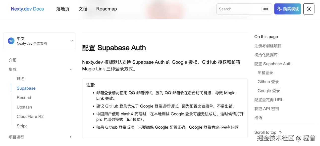 程普于2025-05-08 06:56发布的图片