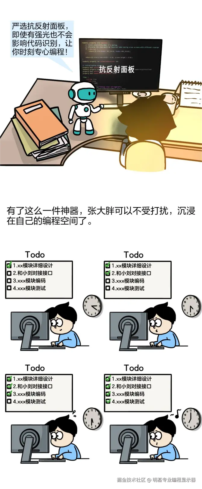 明基专业编程显示器于2024-10-21 09:48发布的图片