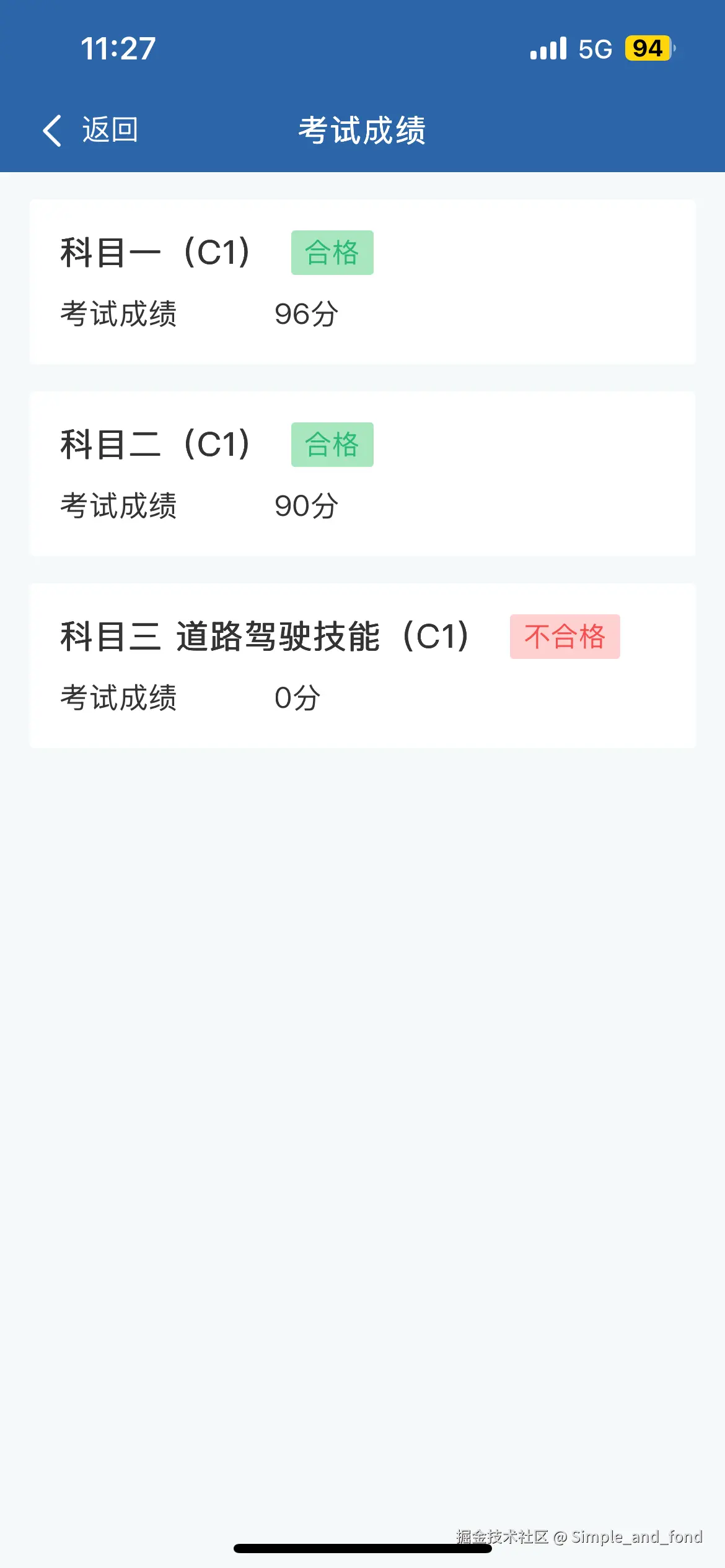 Simple_and_fond于2025-07-17 03:54发布的图片