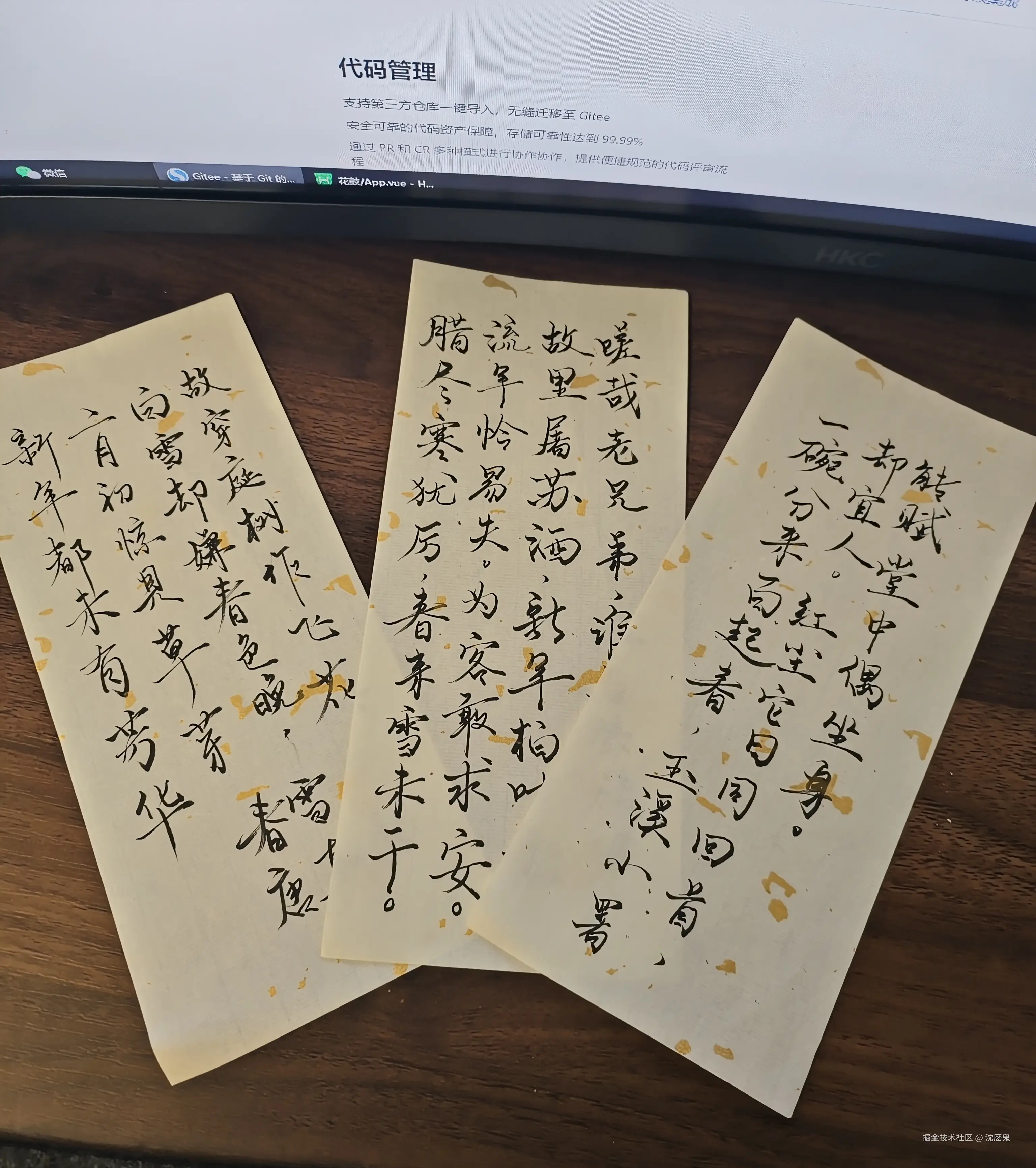 沈麽鬼于2024-12-23 10:18发布的图片