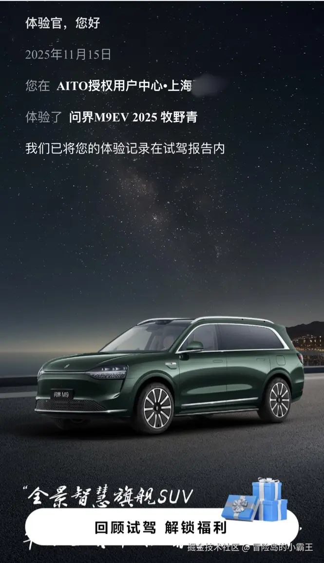 冒险岛的小霸王于2025-11-18 14:38发布的图片