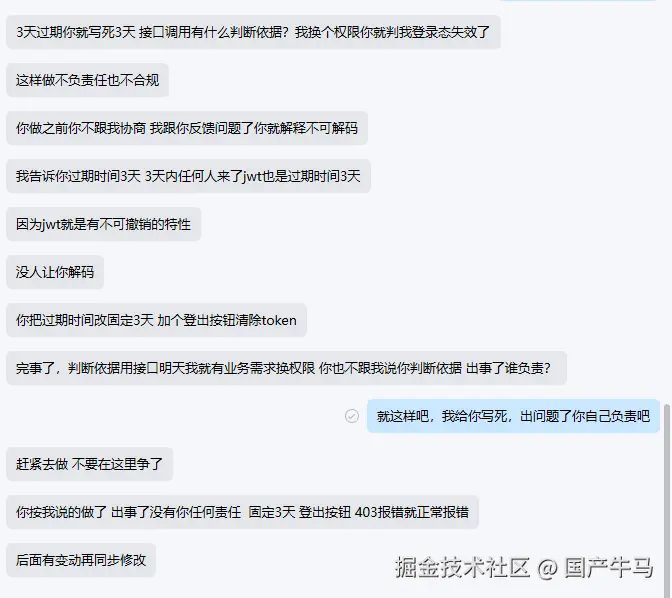 国产牛马于2025-09-19 17:12发布的图片