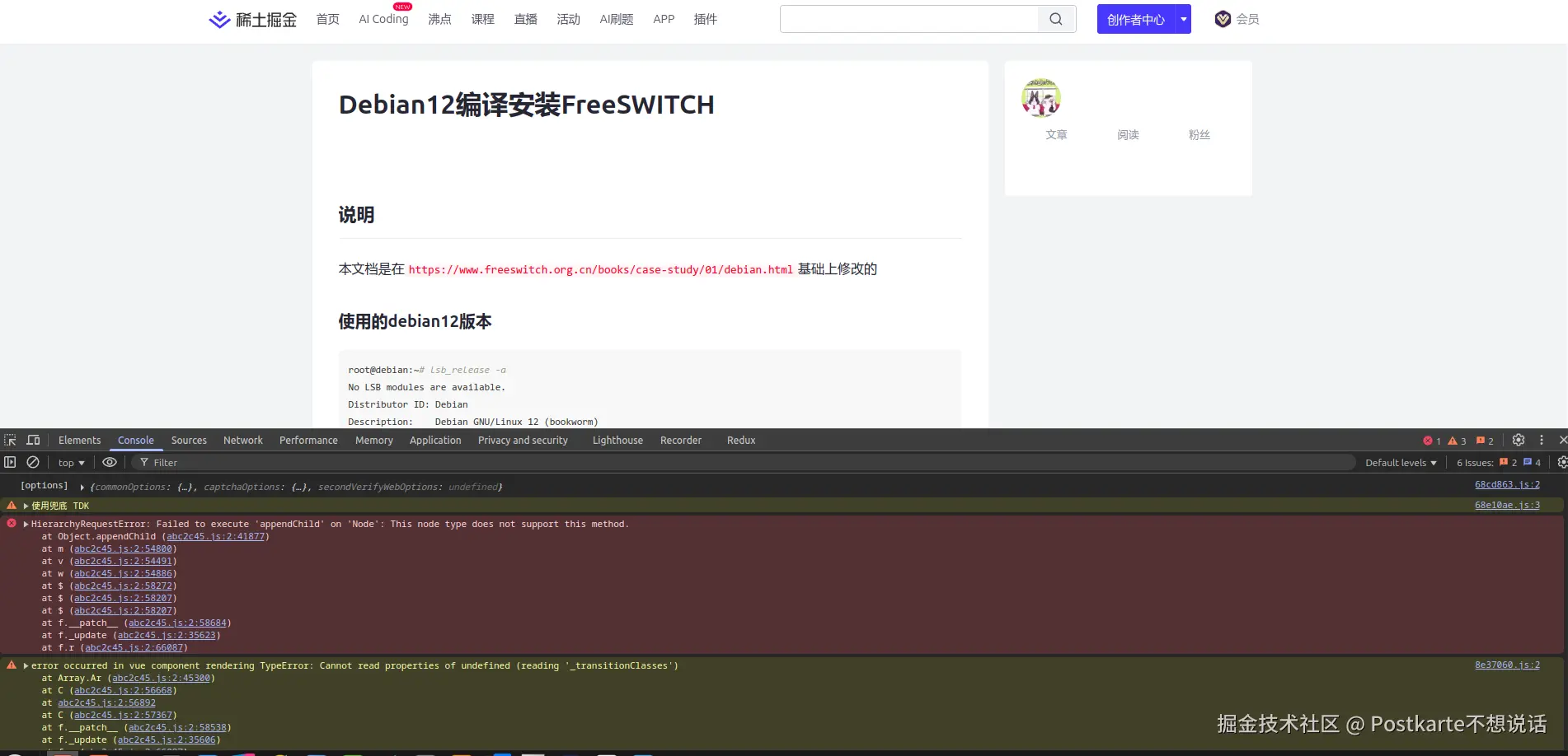 Postkarte不想说话于2025-03-30 09:39发布的图片