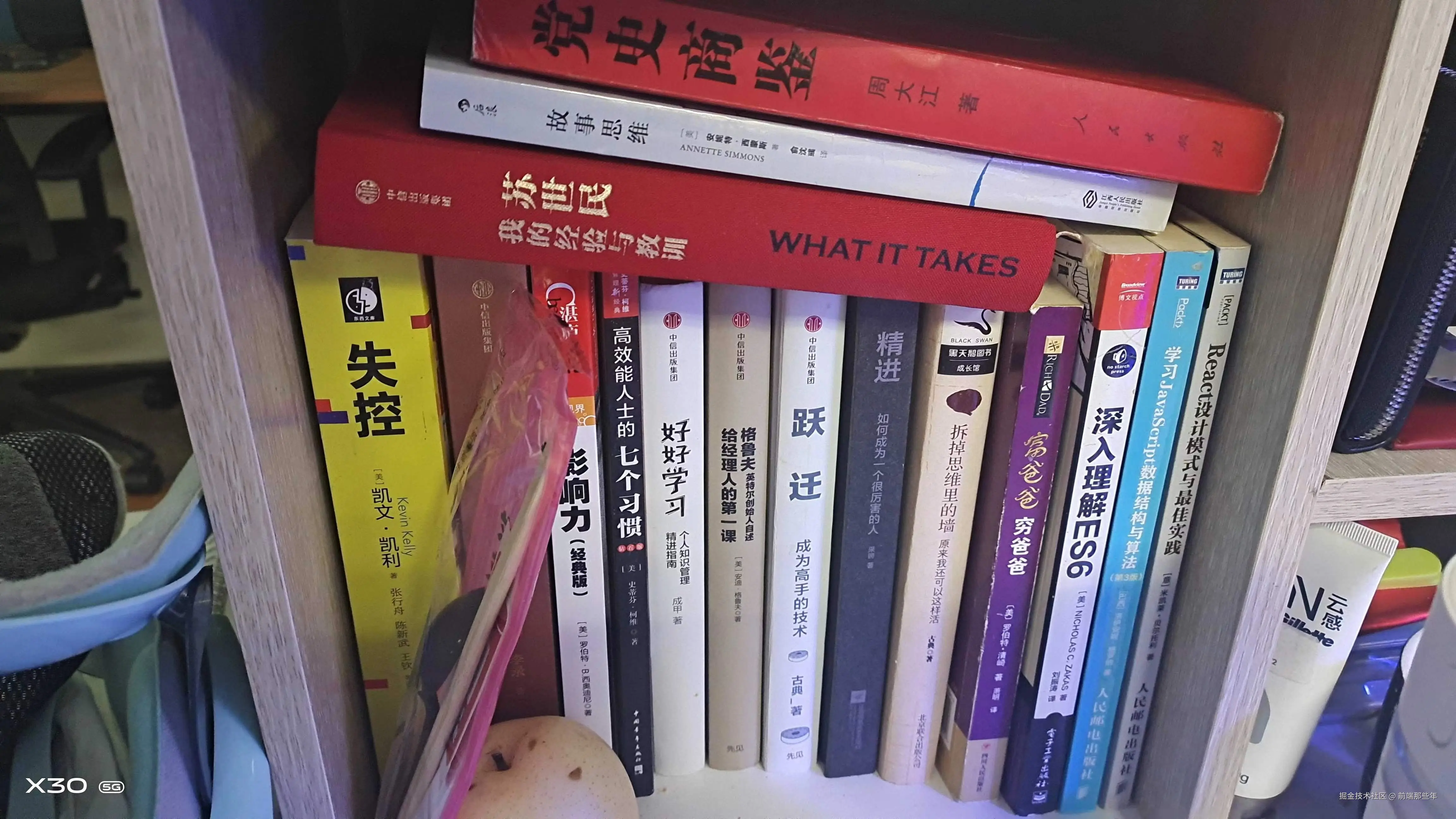 【直播】我在外包公司当牛马