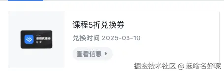 起啥名好呢于2025-03-11 11:25发布的图片