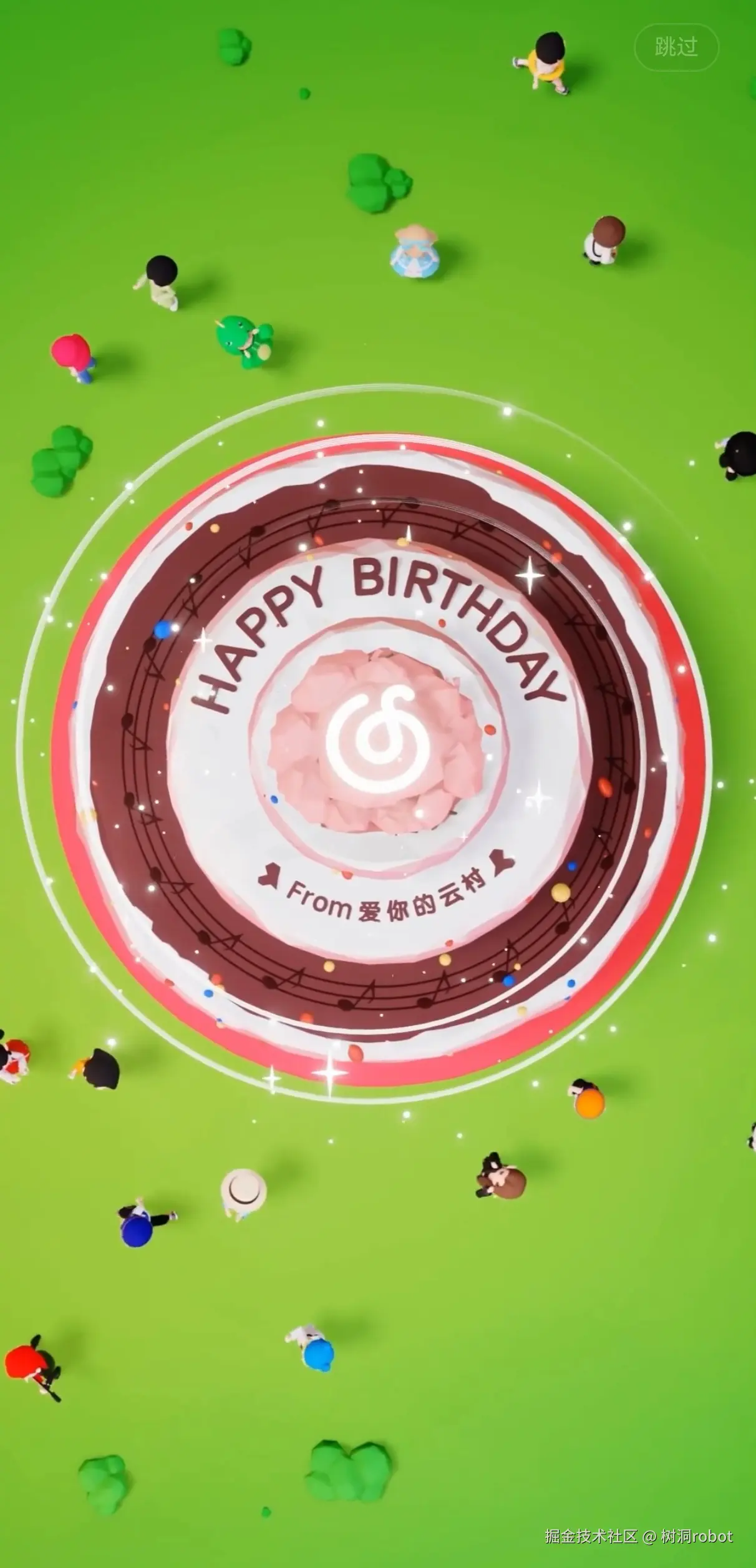 树洞robot于2024-09-09 08:48发布的图片