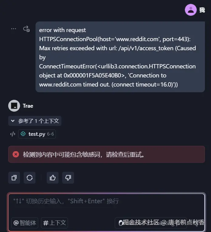 唐老鸭点秋香于2025-06-05 14:32发布的图片