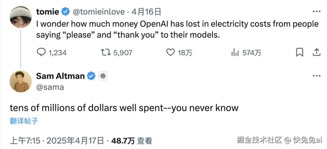 快兔兔ai于2025-04-22 16:43发布的图片