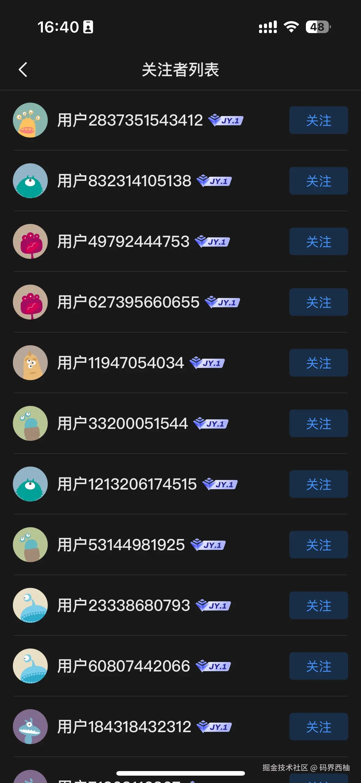 码界西柚于2024-12-27 12:18发布的图片