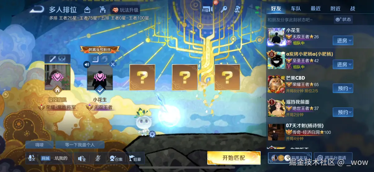 _wow于2025-12-15 13:47发布的图片