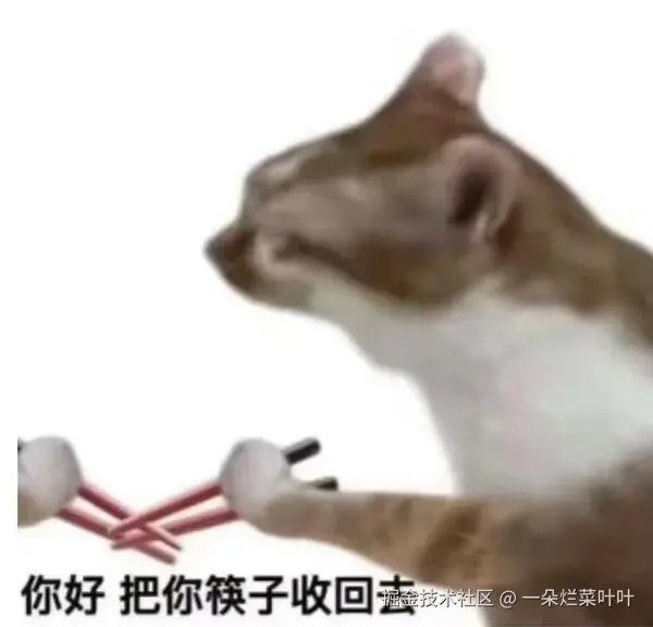 一朵烂菜叶叶于2025-01-17 13:15发布的图片