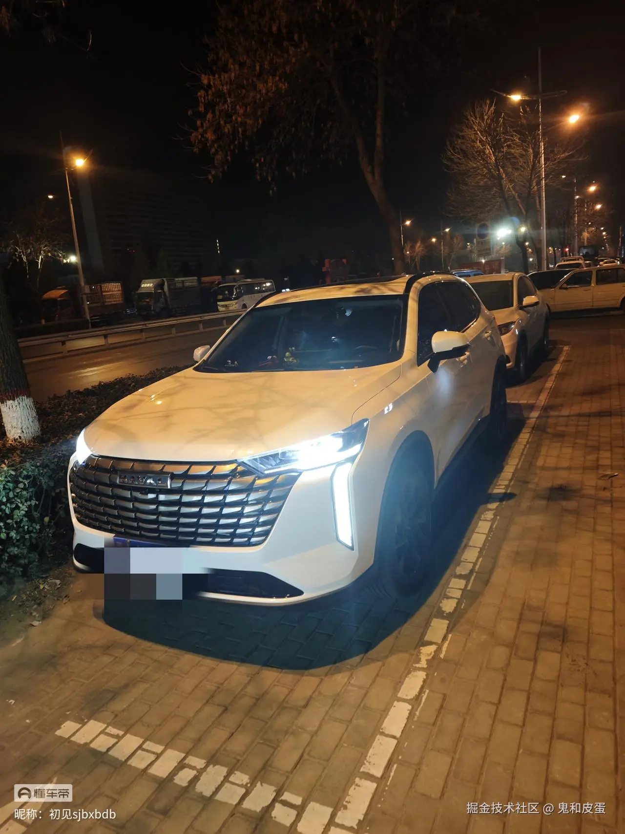 鬼和皮蛋于2025-01-15 17:27发布的图片