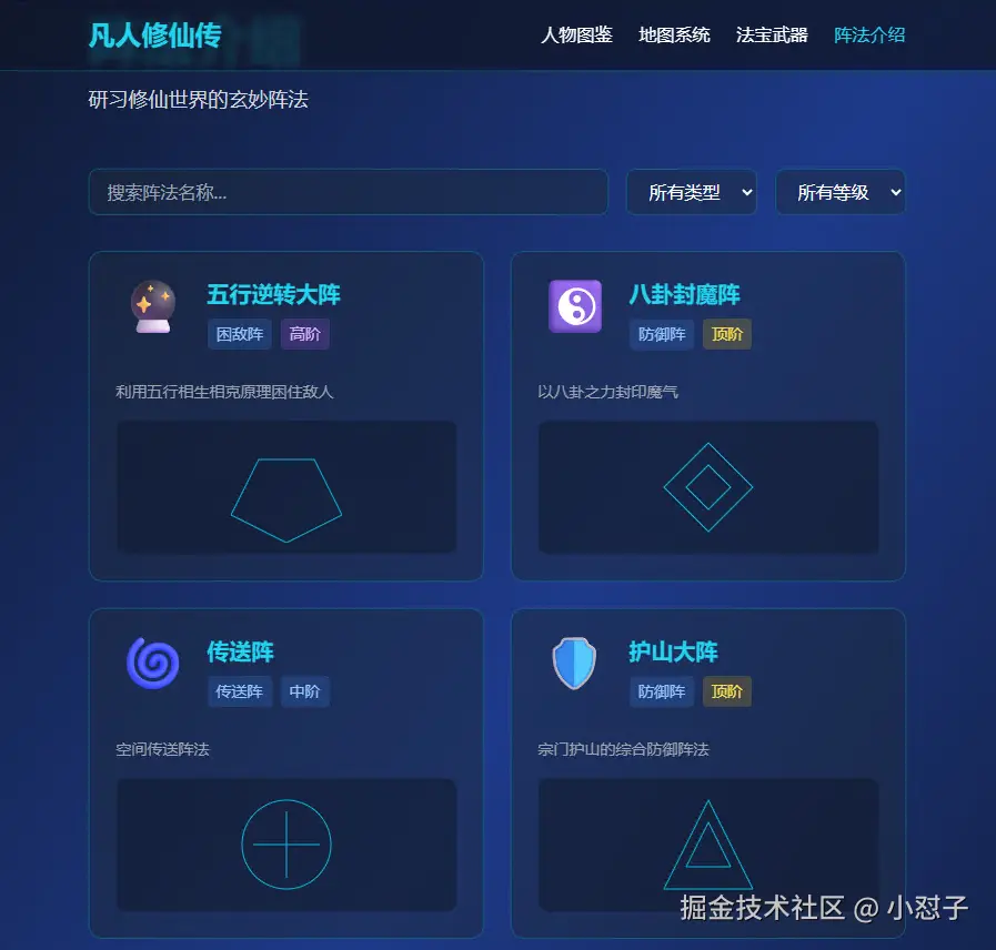 小怼子于2026-03-17 17:02发布的图片