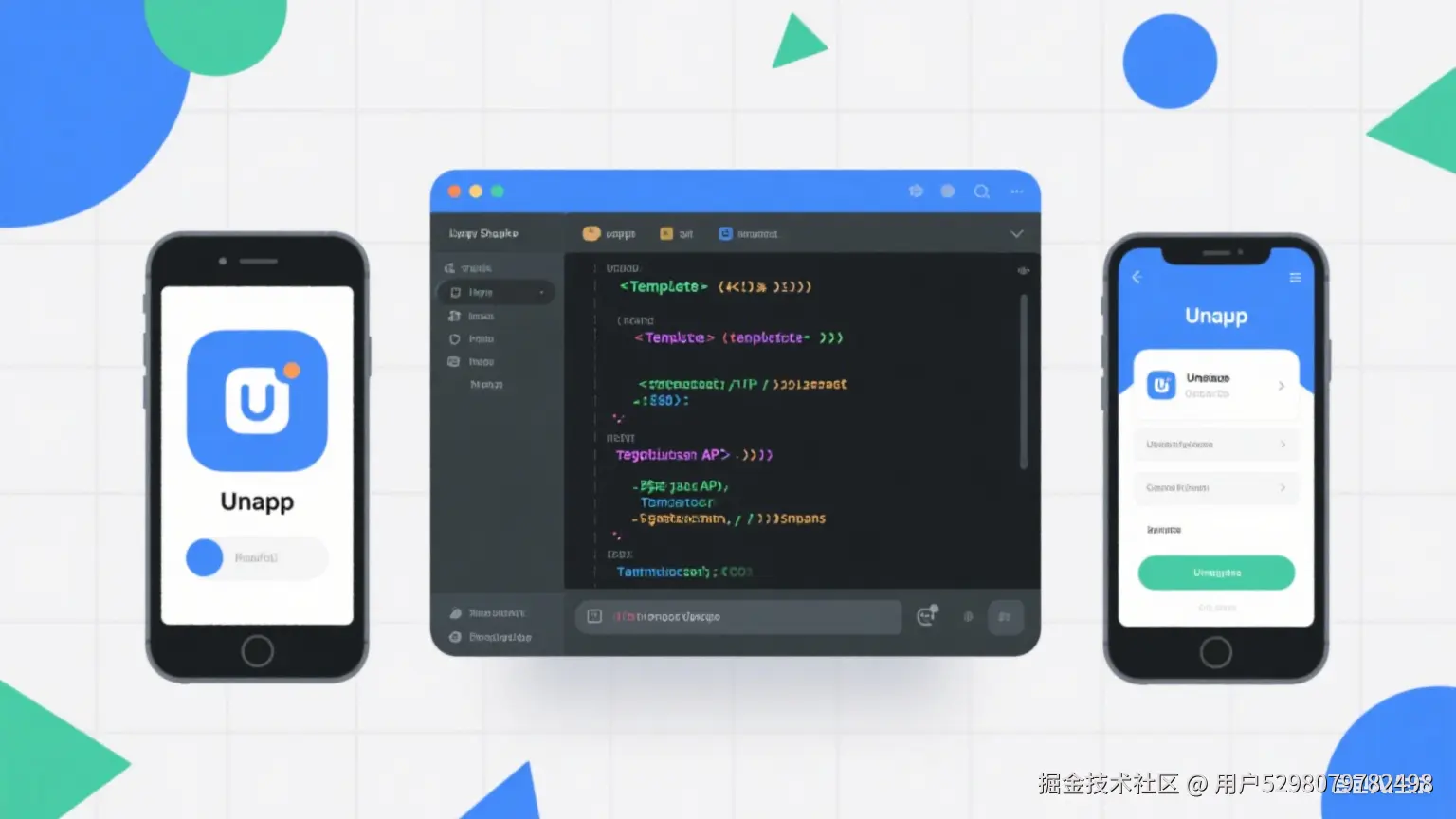 uniapp