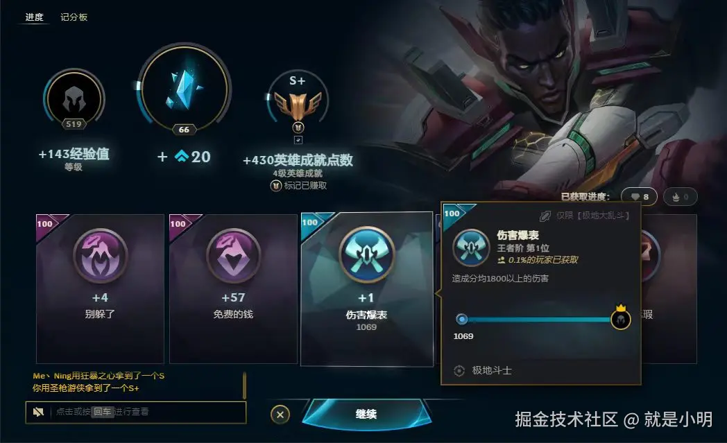 就是小明于2026-07-23 06:06发布的图片