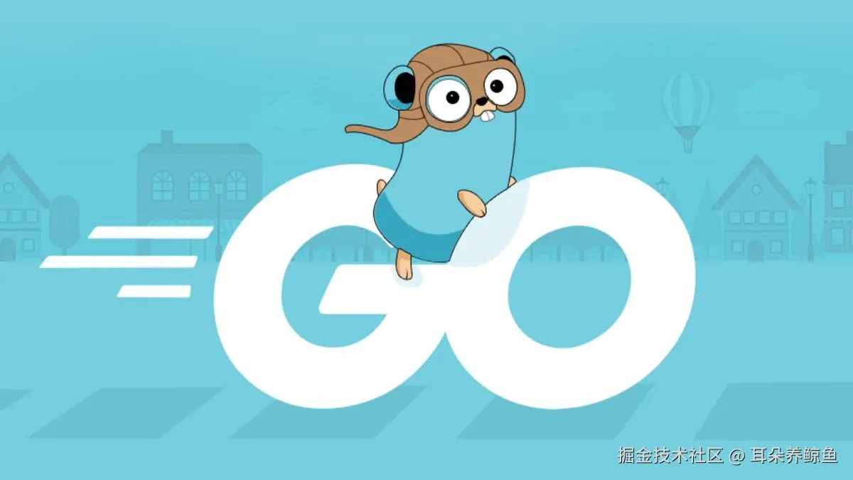 100 个 Go 常见错误及如何避免它们