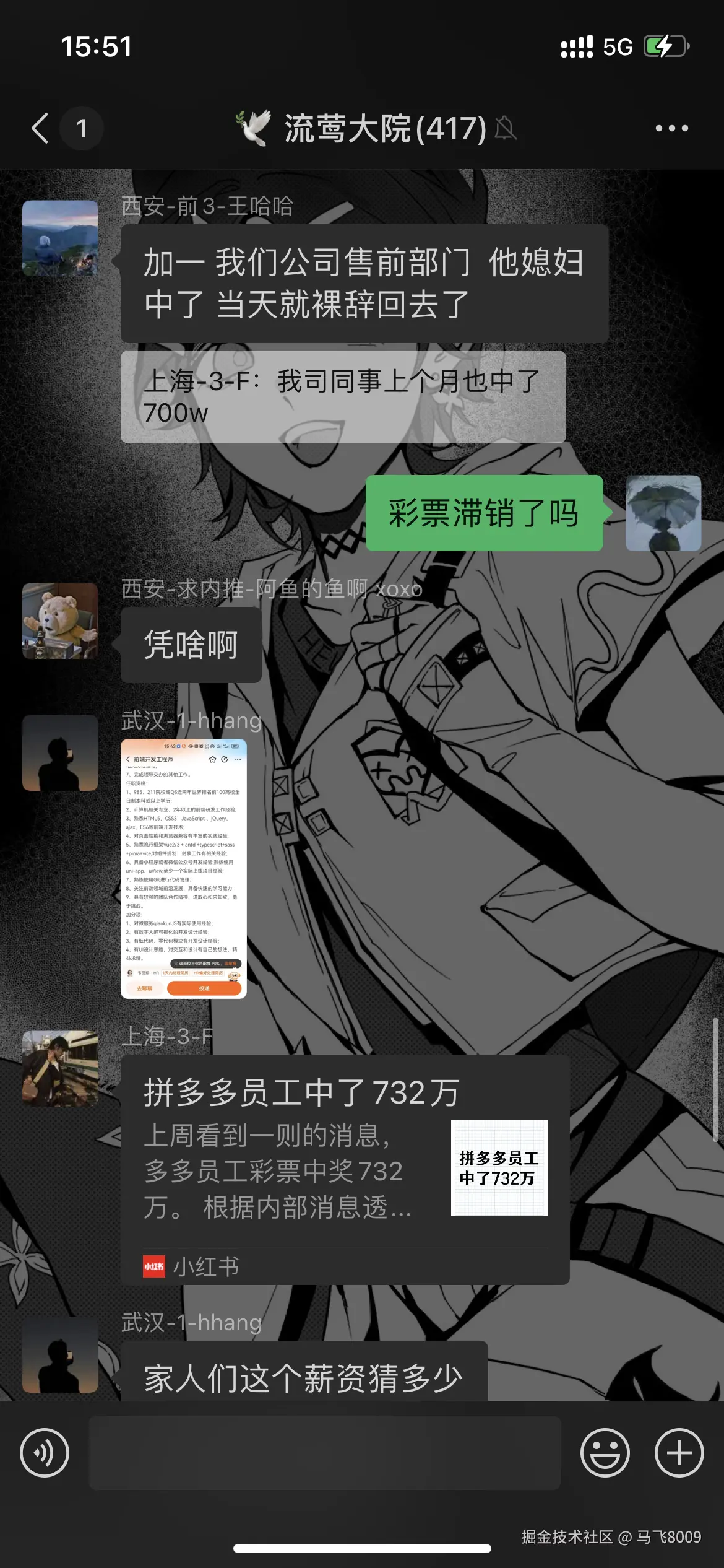 马飞8009于2025-03-04 16:08发布的图片