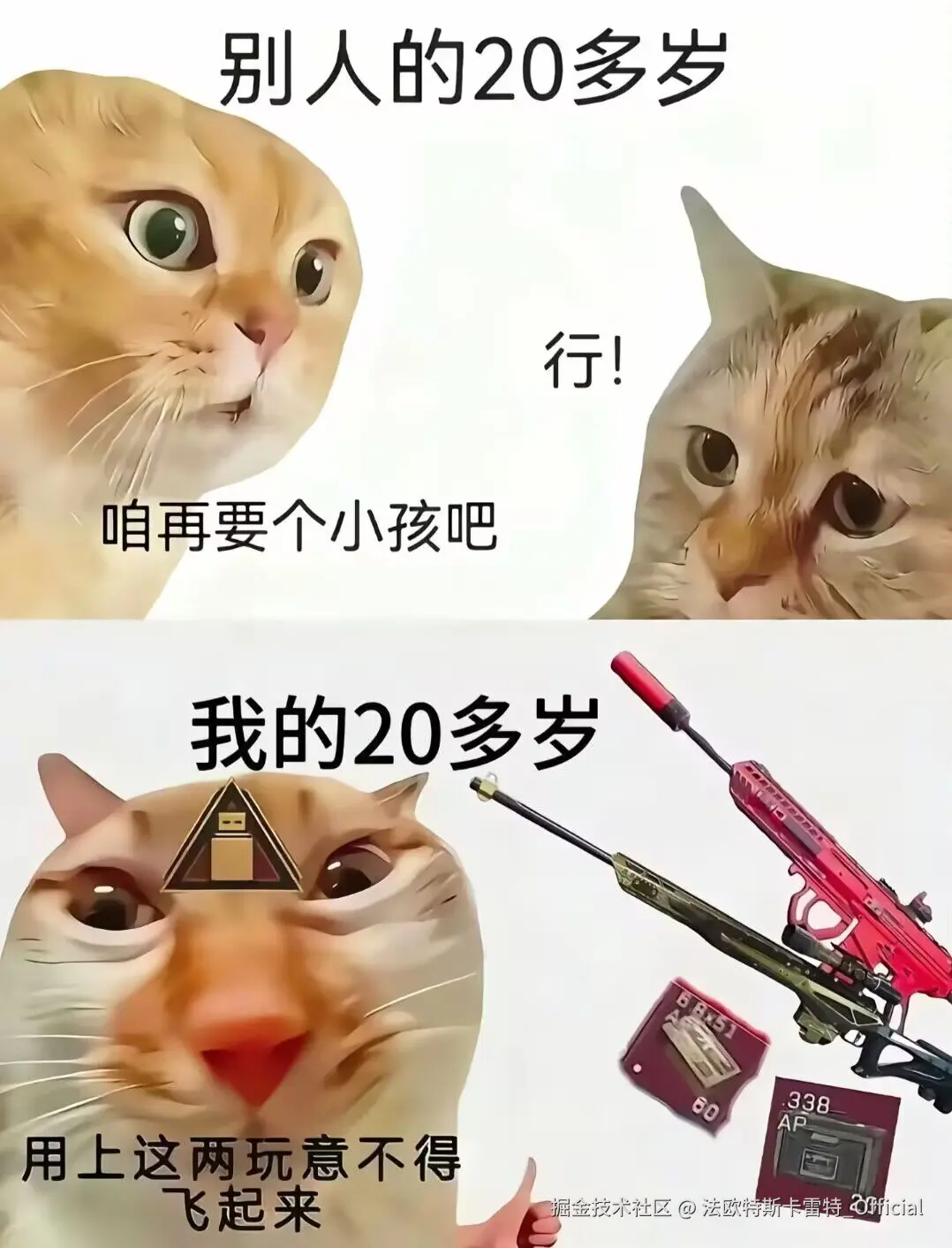 法欧特斯卡雷特_Official于2025-11-15 19:18发布的图片