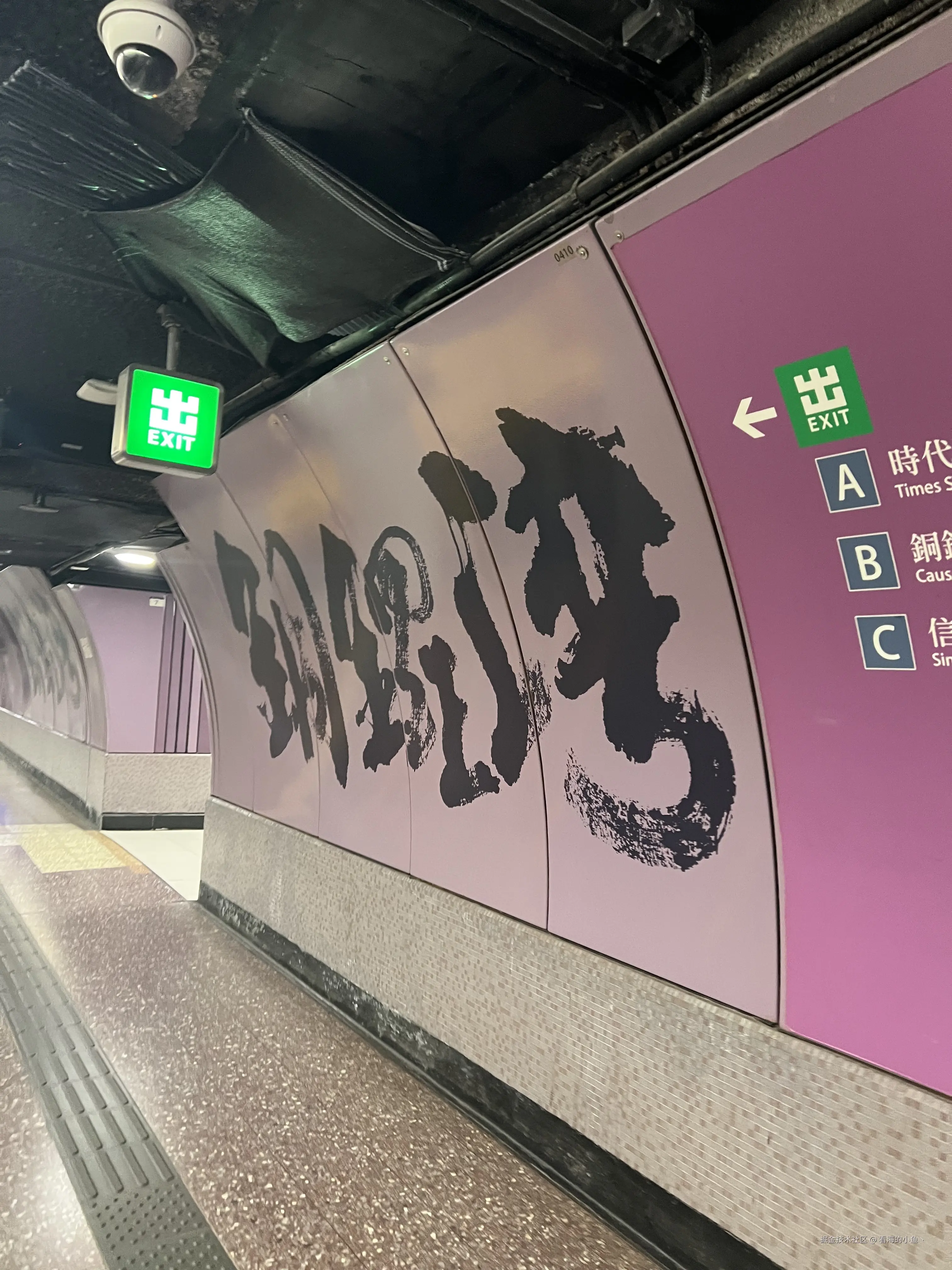 看海的小鱼丶于2026-01-04 09:52发布的图片