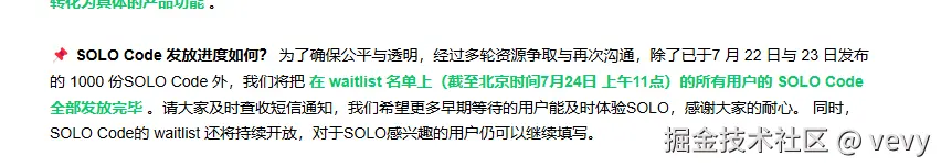 vevy于2025-07-25 15:35发布的图片