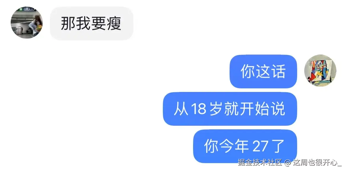 这周也很开心_于2025-04-21 10:38发布的图片