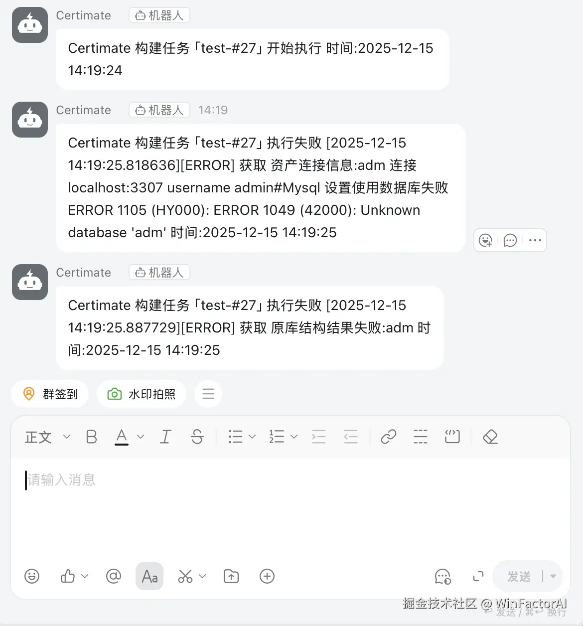 WinFactorAI于2025-12-19 09:49发布的图片
