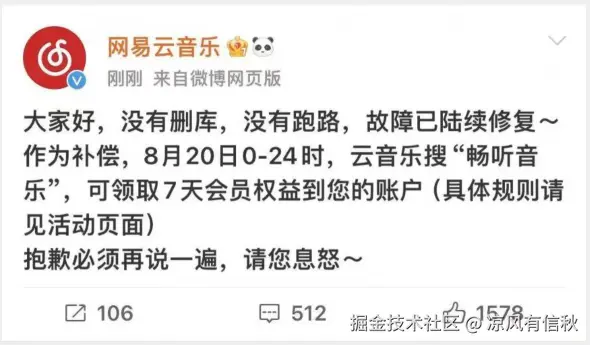 凉风有信秋于2024-08-19 18:05发布的图片