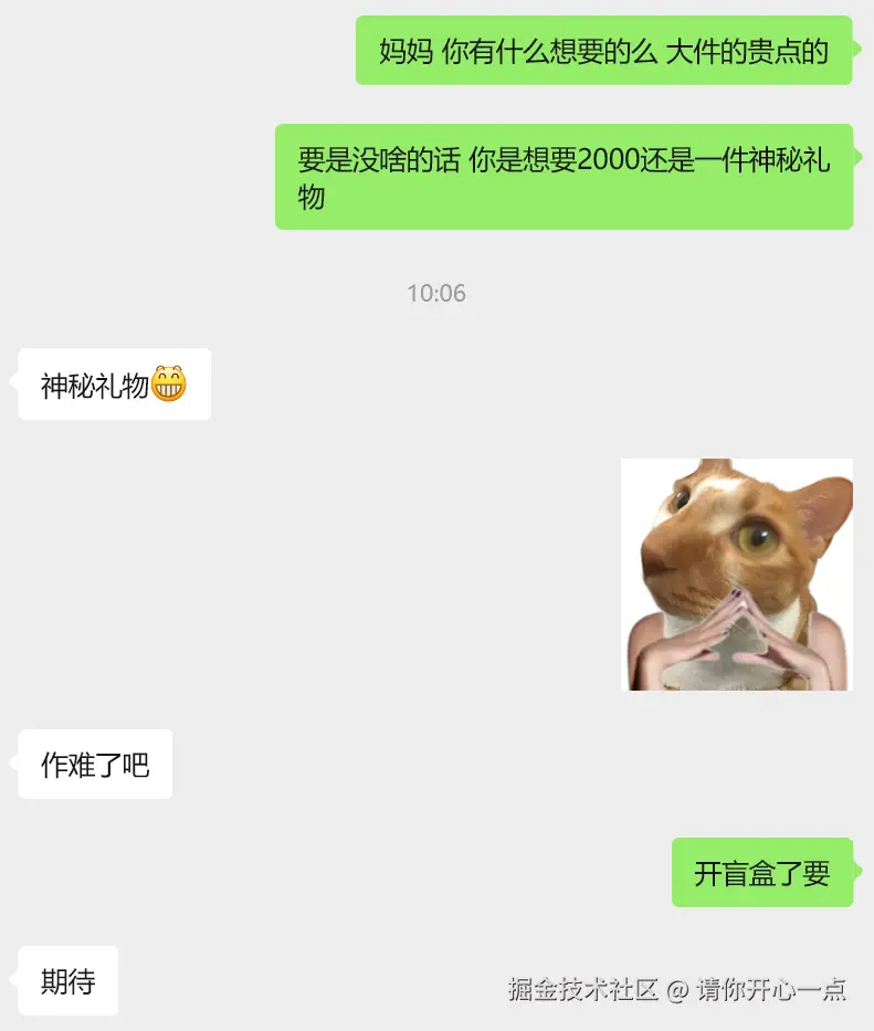 请你开心一点于2026-08-05 02:44发布的图片