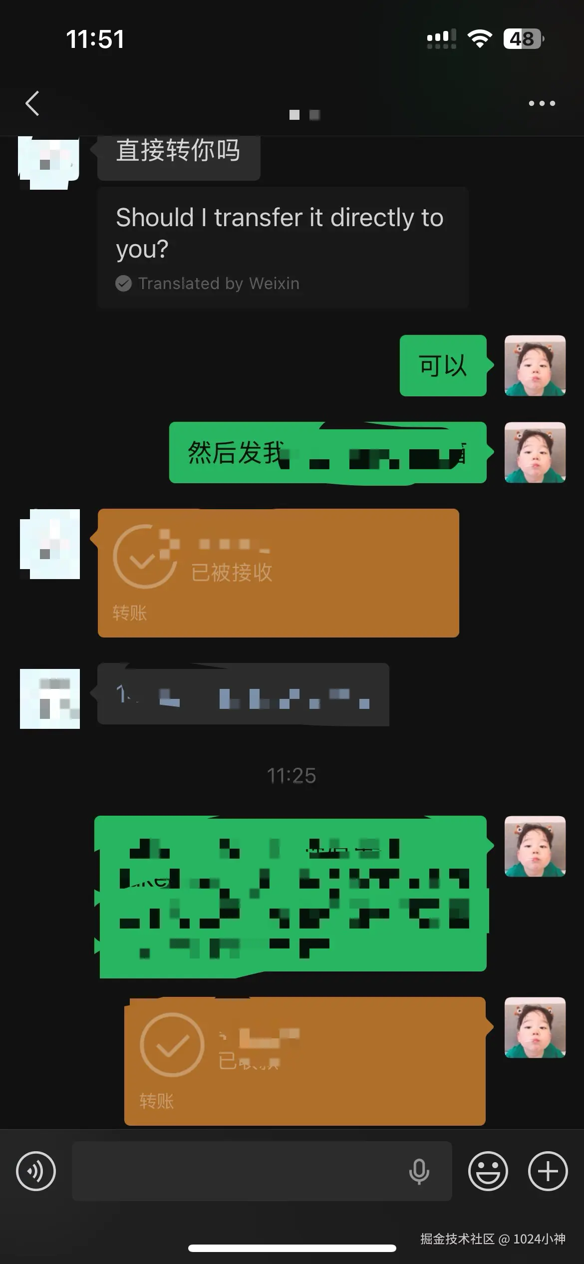 1024小神于2026-03-12 11:55发布的图片