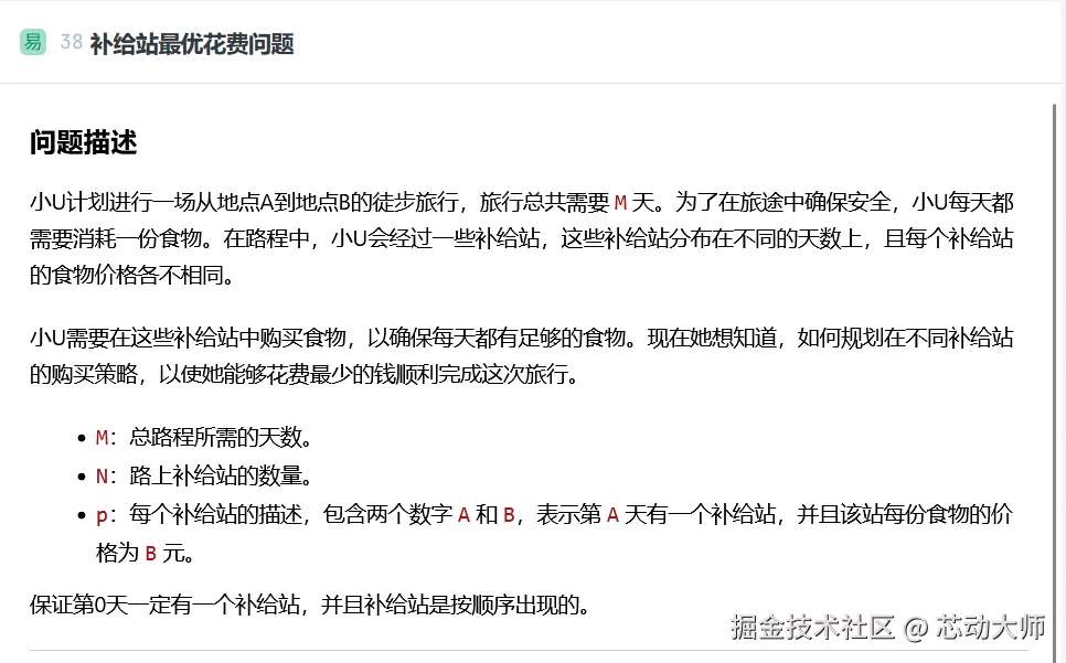 芯动大师于2024-12-20 22:09发布的图片