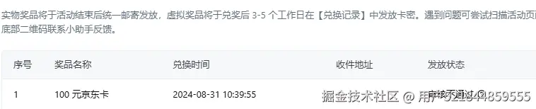 用户521844859555于2024-09-10 09:36发布的图片