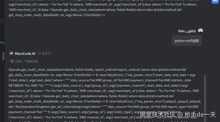 枪手de一天于2025-02-11 09:07发布的图片