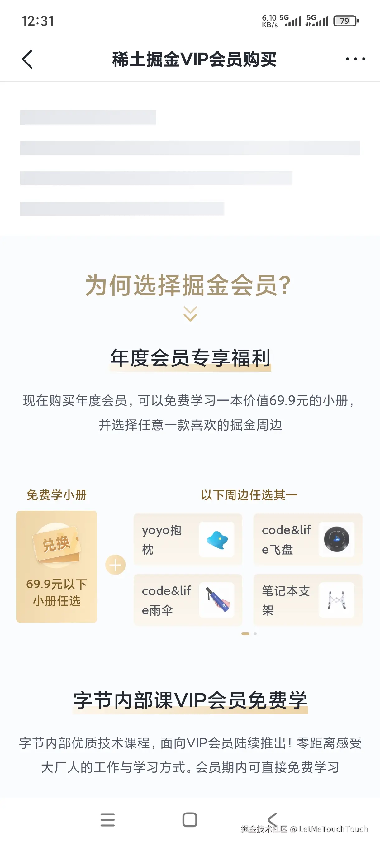 LetMeTouchTouch于2025-08-12 12:32发布的图片