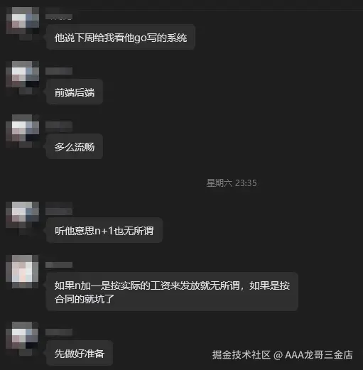 AAA龙哥三金店于2026-04-13 09:31发布的图片