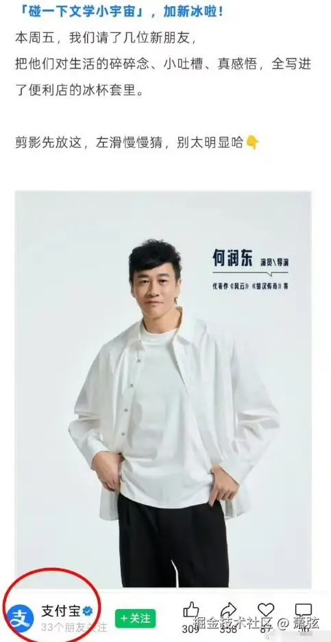 萧弦于2026-04-20 09:31发布的图片