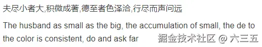六三五于2024-09-03 17:47发布的图片