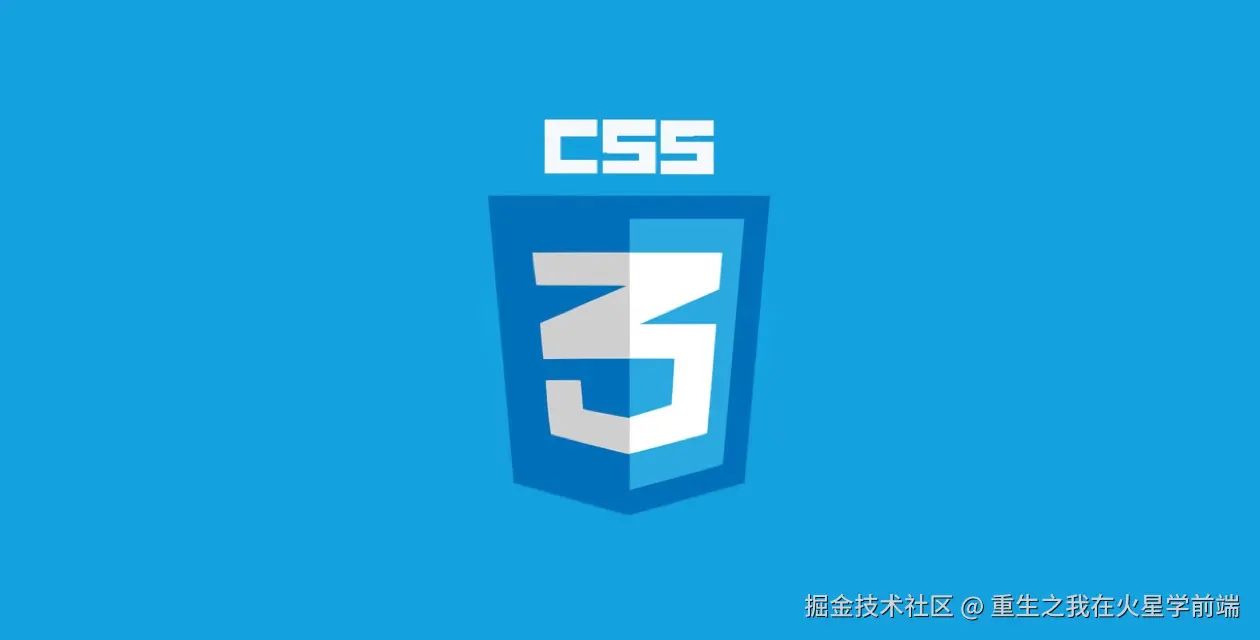 CSS面试题